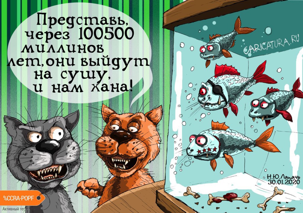 caricatura.ru_2