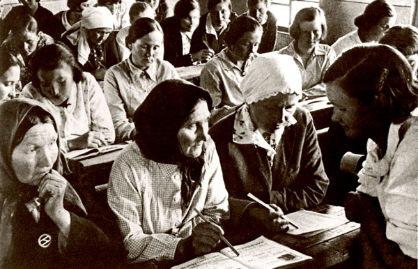 образование1