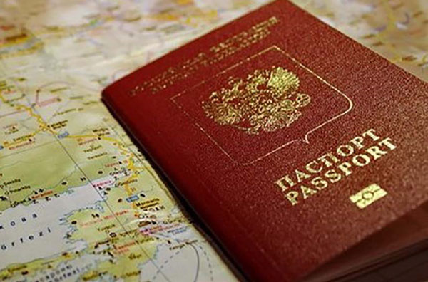 загранпаспорт