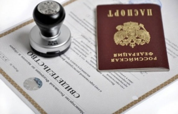 по-чужим-документа-http-invest.tyumen-city.ru