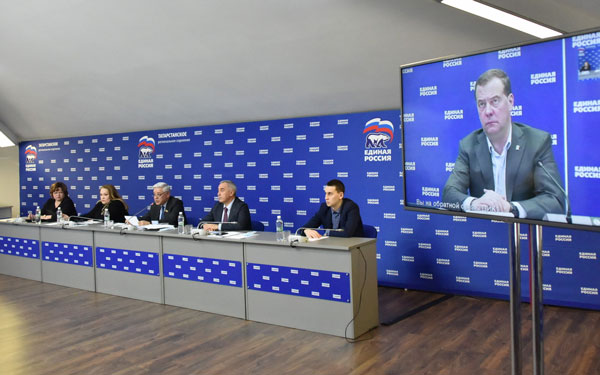 единая-россия