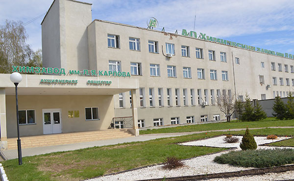 химзавод