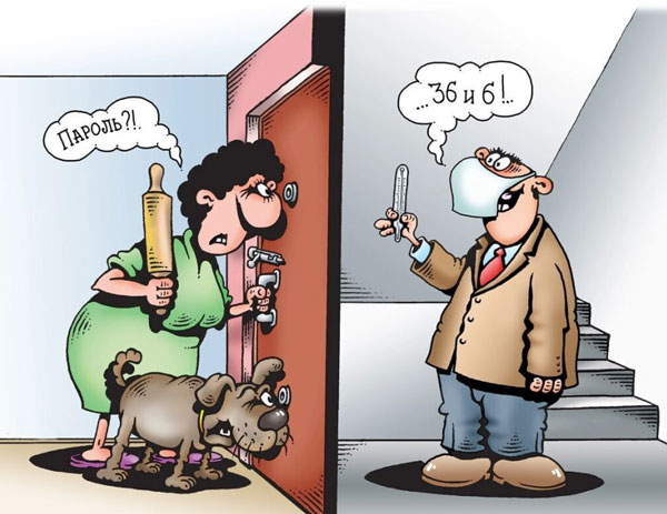 карикатура-карантин