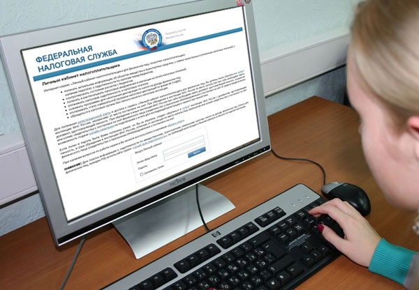 налоговая