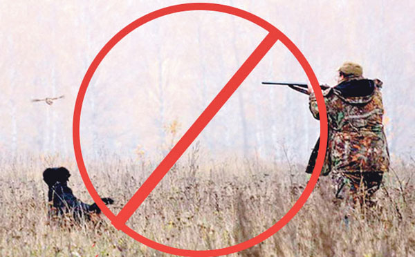охота-запрещена
