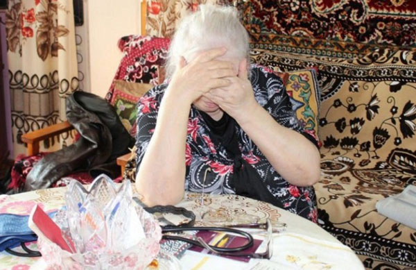 орабил-старушку