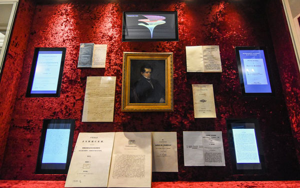 Музей-Лобачевского