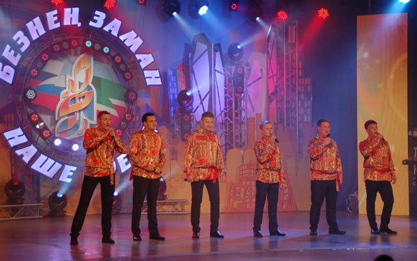 безнен-заман