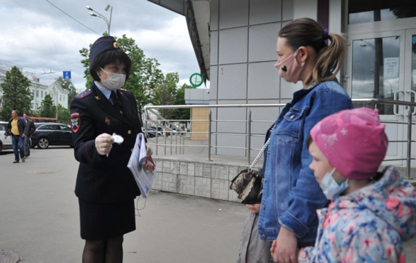 Внимание-на-дорогу