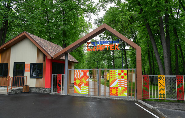 камский-артек