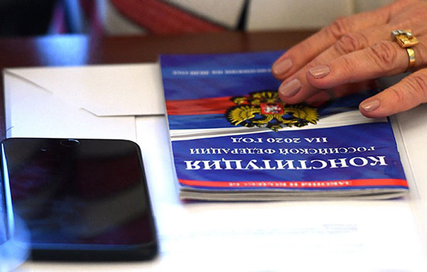 поправки-к-конституции