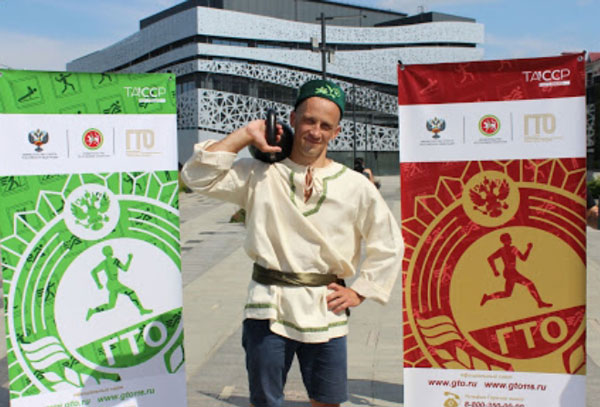 сабантуй-гто