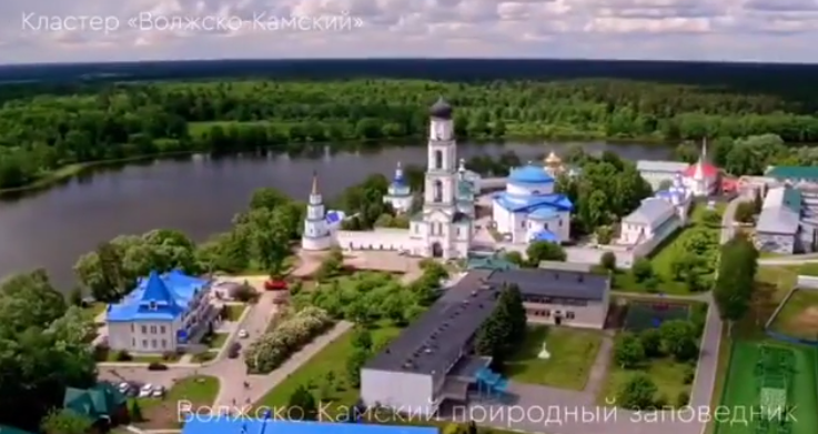 заповедник