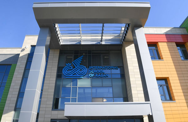 международая-школа