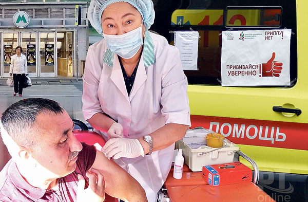 прививка-от-гриппа