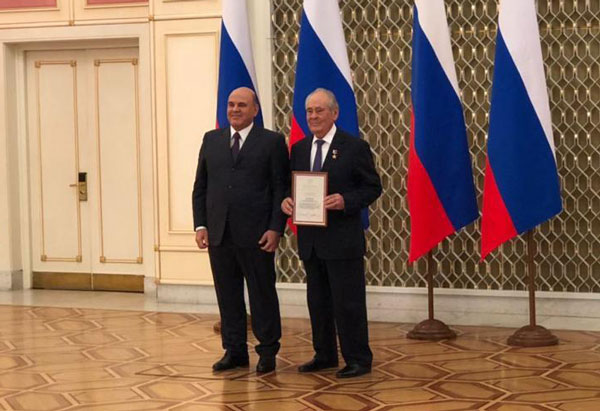 вручение-премии