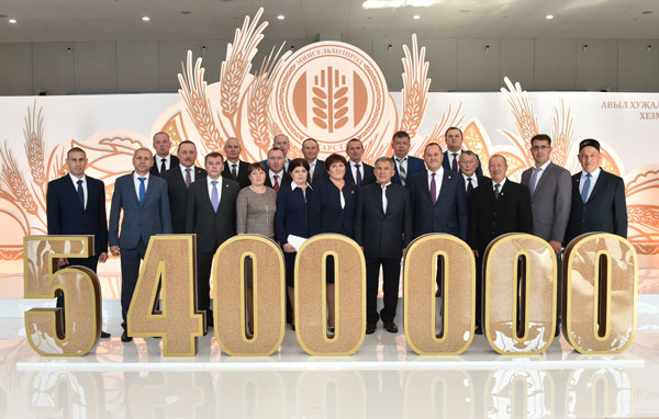 День-работника-сельского-хозяйства-и-перерабатывающей-промышленности