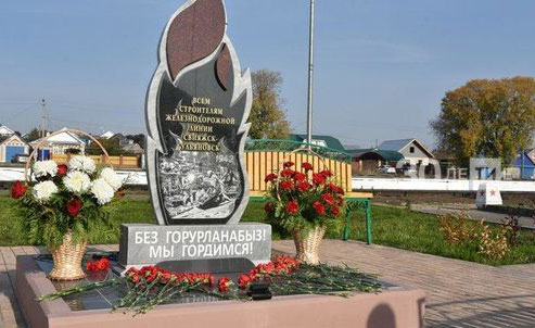 аллея-героеа