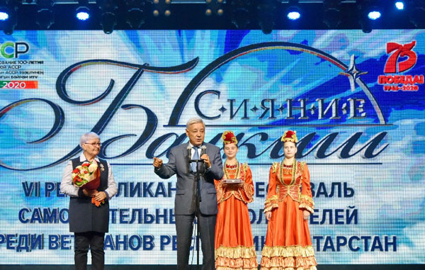 балкыш-сияние