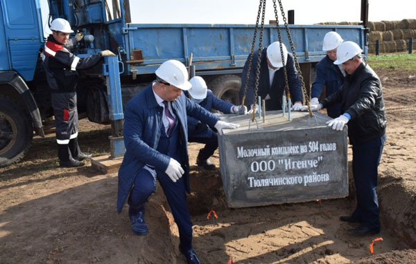 молочный-комплекс