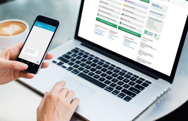 онлайн-запись