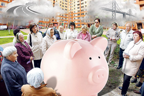 самообложение