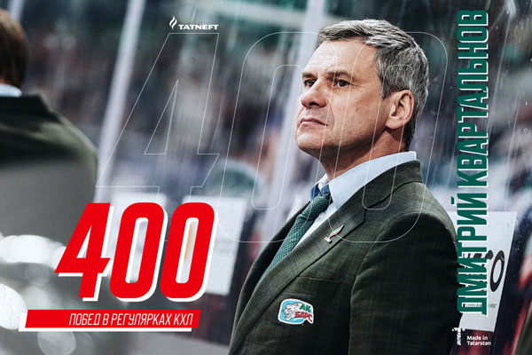 дмитрий-квартальнов