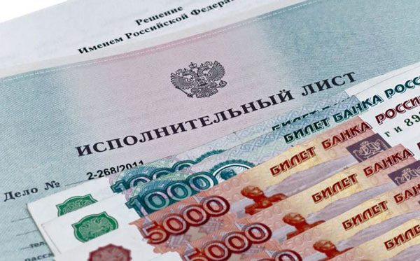 долг-по-алиментам