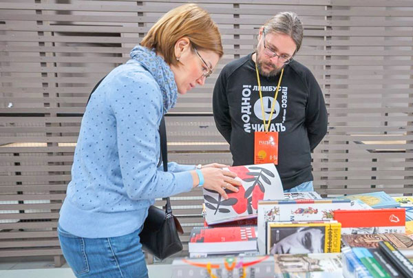 книжный-фестиваль