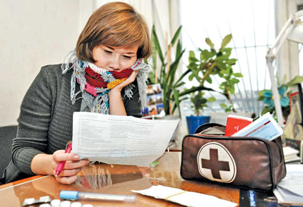 на-больничном