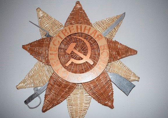 орден-из-лозы