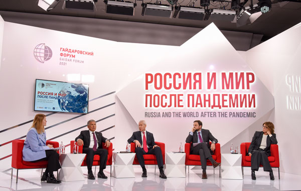 Гайдаровский-форум