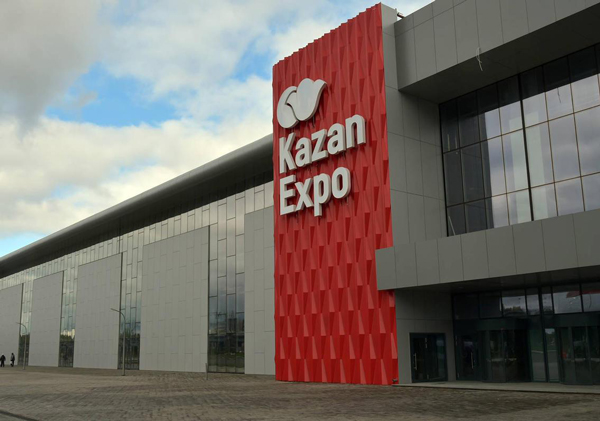казаньэкспо