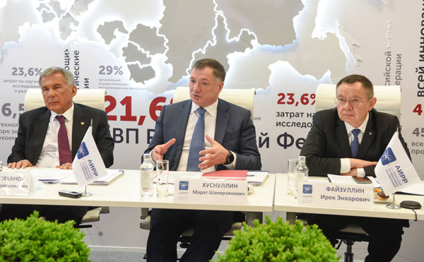 собрание-членов-Ассоциации-инновационных-регионов-России