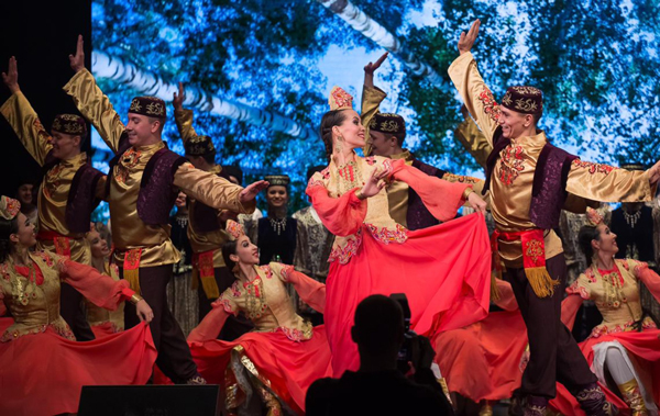 Госансамбль