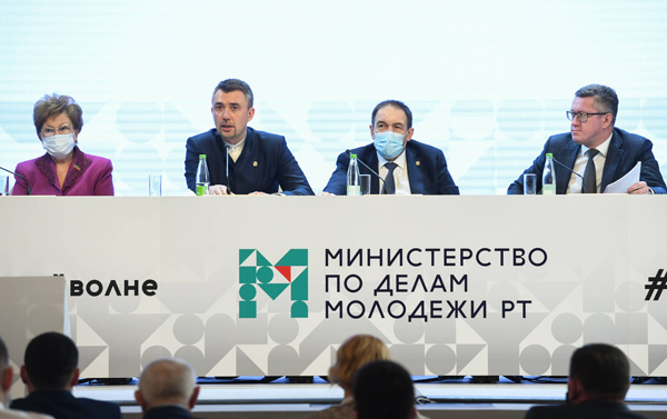 минмолодежи