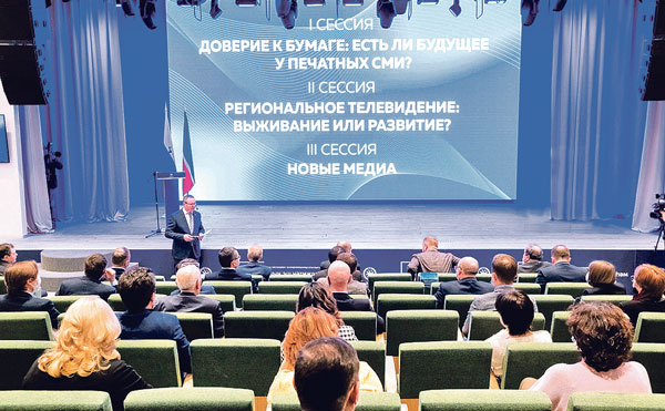 новые-медиа