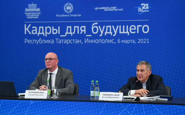 Чернышенко