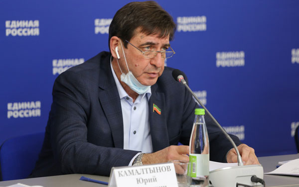 камалтынов