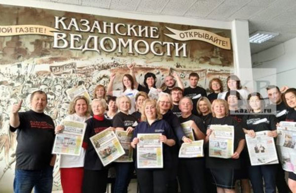 казанские-ведомости