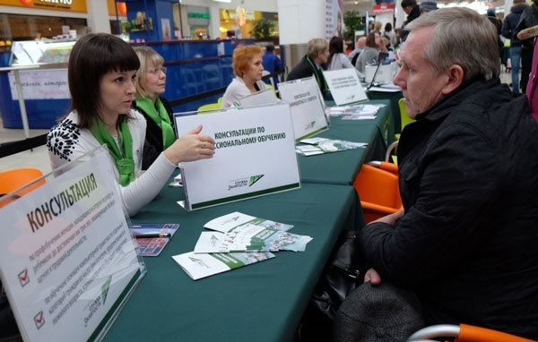 поиск-работы