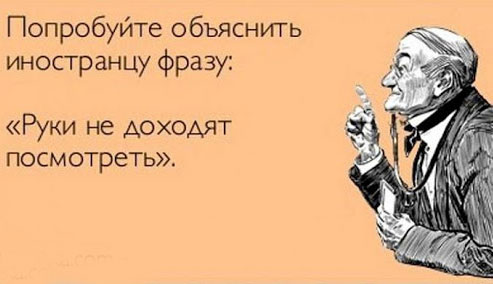 МЕНТАЛИТЕТ