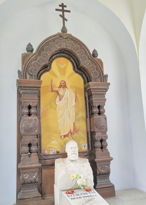 Могила-Бутлерова