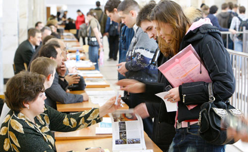 работа-молодым