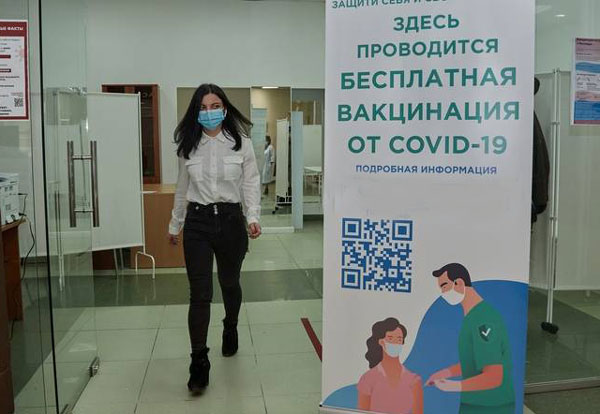 вакцинация