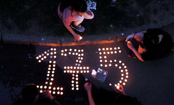 ГИМНАЗИЯ-175