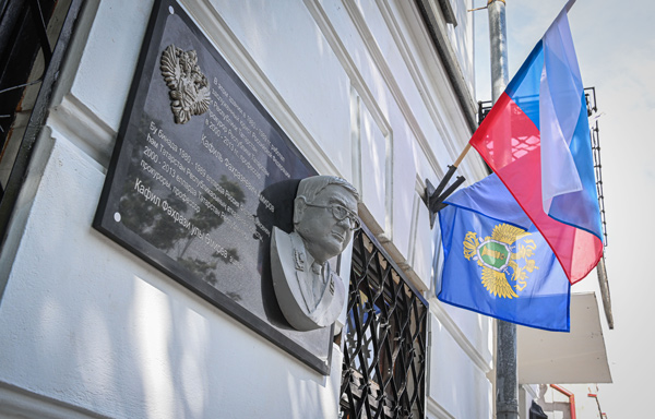 Мемориальная-доска-амиров