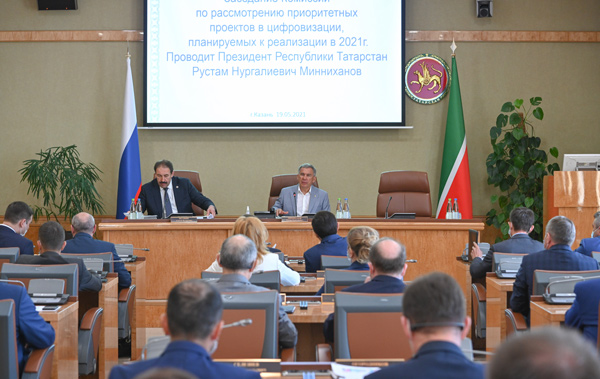 Цифровизация