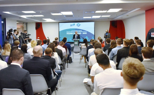 политзавод