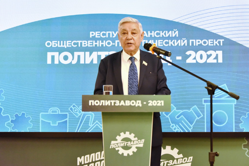 политзавод